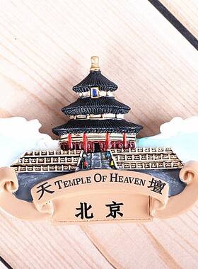 The Great Wall Chinese souvenir China beijing bridge magnet