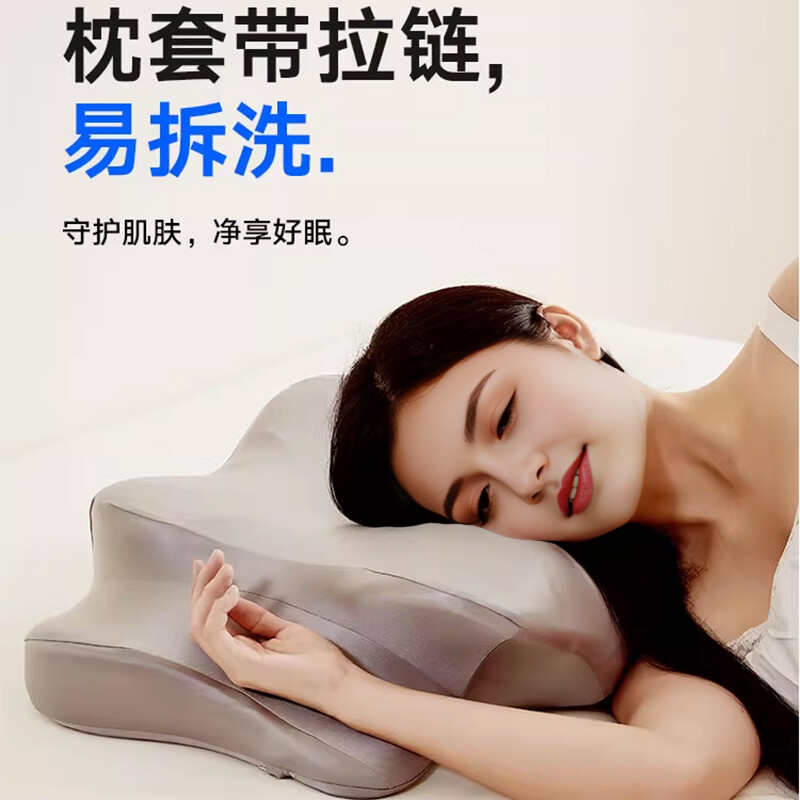 零压力记忆棉枕护颈椎曲线深睡眠五分区支撑防颈椎病枕头蝴蝶枕芯,淘宝优惠券,粉丝福利购,淘宝优惠卷