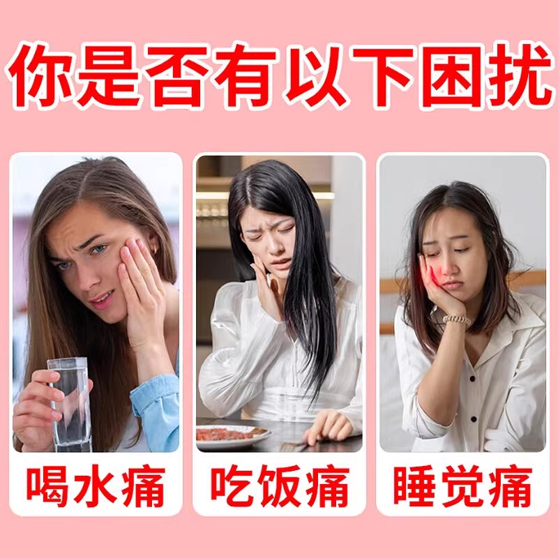 人工牛黄甲硝唑片牙周炎治牙痛特专用药效牙痛牙龈止疼速效xd,淘宝优惠券,粉丝福利购,淘宝优惠卷