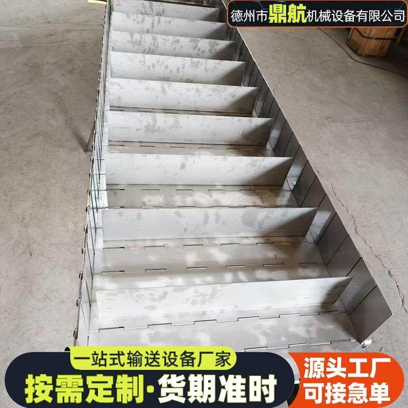 不锈钢冲孔链板镀锌烘干链板吨包输送带板式链传送带重型链板,淘宝优惠券,粉丝福利购,淘宝优惠卷