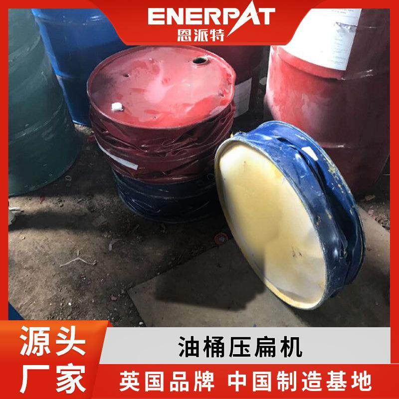 油桶压缩打包机大铁桶压扁机厂家防爆大油桶压扁机,淘宝优惠券,粉丝福利购,淘宝优惠卷