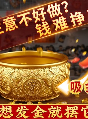 金蟾聚宝盆摆件多尺寸带盖子进宝客厅店铺装饰开业乔迁礼品