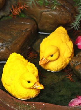 家居花园阳台庭院装饰品水池假山动物小黄鸭子鸳鸯树脂摆件