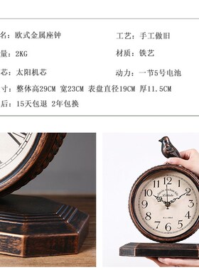 欧式复古座钟客厅坐钟钟表摆件桌面美式创意台式台钟时钟摆钟家用
