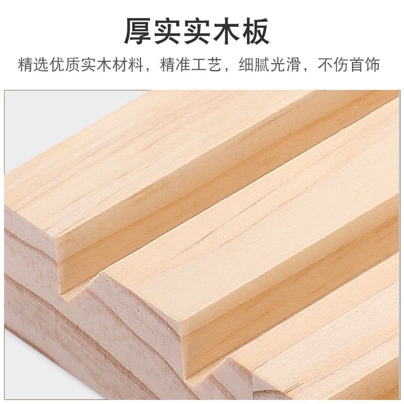 原木饰品展示收纳架子五槽戒指指环收纳展示板陈列拍摄道具饰品架,淘宝优惠券,粉丝福利购,淘宝优惠卷