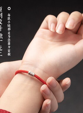 纯手工编织玉米结红绳手链高档纯银男女同学情侣龙年本命年手绳子