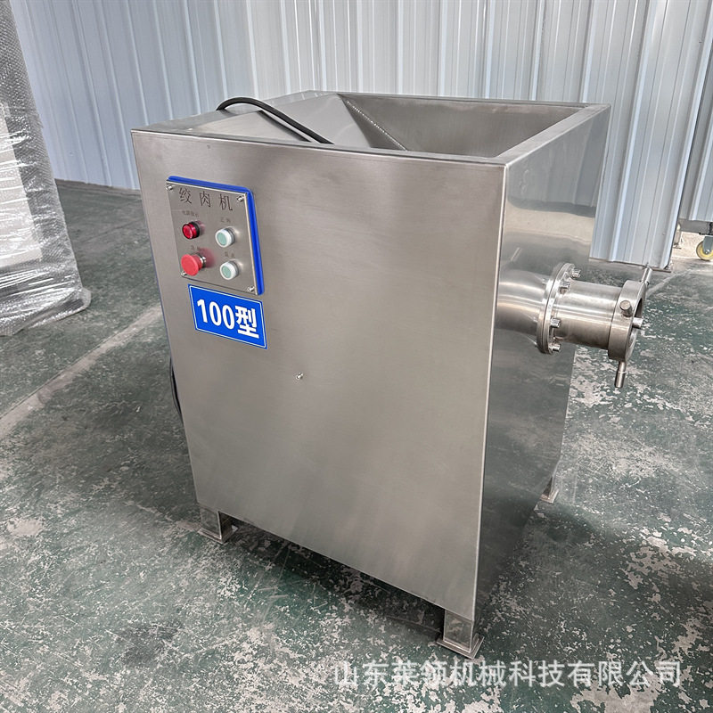 冻肉绞肉设备冻鱼盘冻虾盘粉碎设备油脂板绞碎机鸡鸭骨架破碎机器,淘宝优惠券,粉丝福利购,淘宝优惠卷