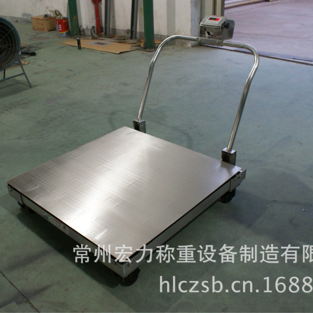 供应宏力手推移动式电子地磅 平板手推地磅移动式地磅带轮子磅秤,淘宝优惠券,粉丝福利购,淘宝优惠卷