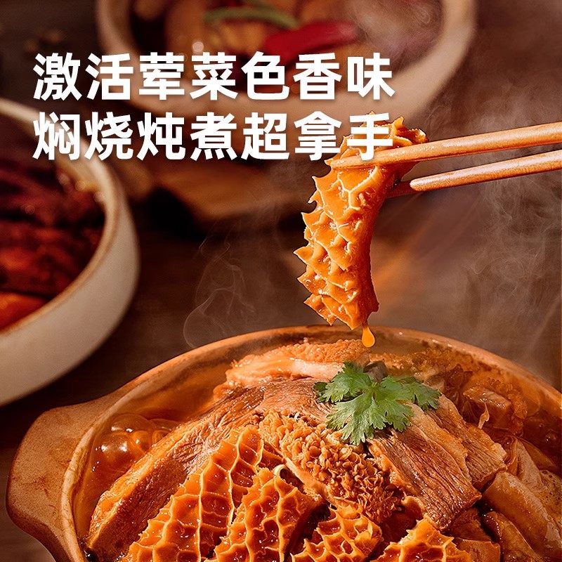 海天柱侯酱家用瓶装烹饪肉类酱料牛羊猪鸡鸭肉腌制焖炖调味品380g,淘宝优惠券,粉丝福利购,淘宝优惠卷