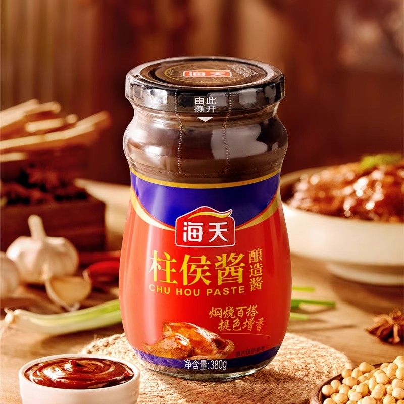 海天柱侯酱家用瓶装烹饪肉类酱料牛羊猪鸡鸭肉腌制焖炖调味品380g,淘宝优惠券,粉丝福利购,淘宝优惠卷