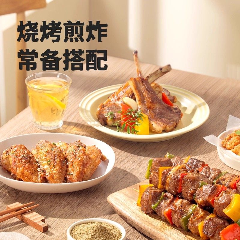 海天椒盐40g瓶装家用皮皮虾撒粉牛排烤肉烧烤蘸料腌料香辛料尝鲜,淘宝优惠券,粉丝福利购,淘宝优惠卷