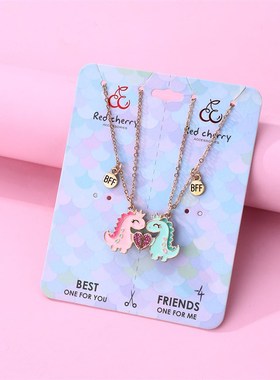 二人款可爱恐龙闺蜜项链儿童女孩女童拼接磁吸吊坠好朋友姐妹信物