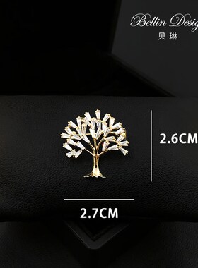 经典闪耀的发财树胸针男女高级感西装配饰品开衫别针毛衣胸花5566