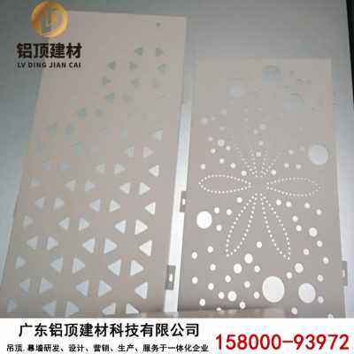 新品厂促厂销外墙氟碳漆雕花镂空冲E孔铝单板广告牌商场车库装饰,淘宝优惠券,粉丝福利购,淘宝优惠卷