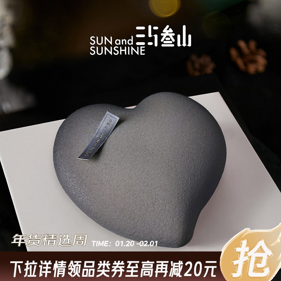 三与叁山 月夜银霜慕斯蛋糕5.5英寸生日节日蛋糕同城配送小时达,淘宝优惠券,粉丝福利购,淘宝优惠卷