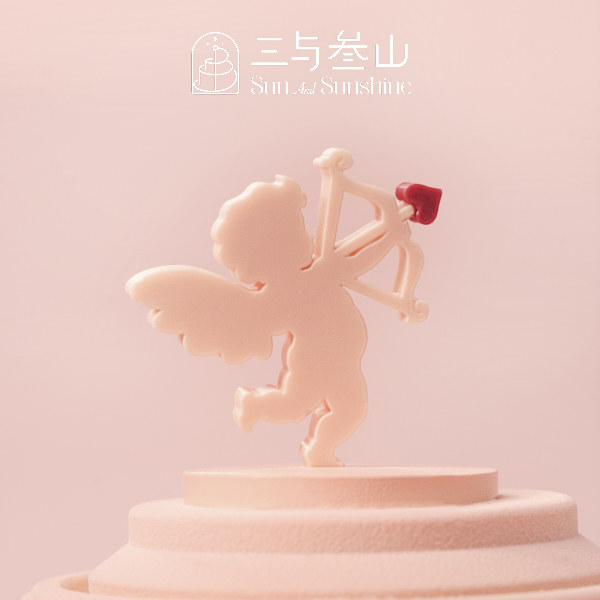 三与叁山 爱神之箭慕斯蛋糕生日节日蛋糕同城配送小时达,淘宝优惠券,粉丝福利购,淘宝优惠卷