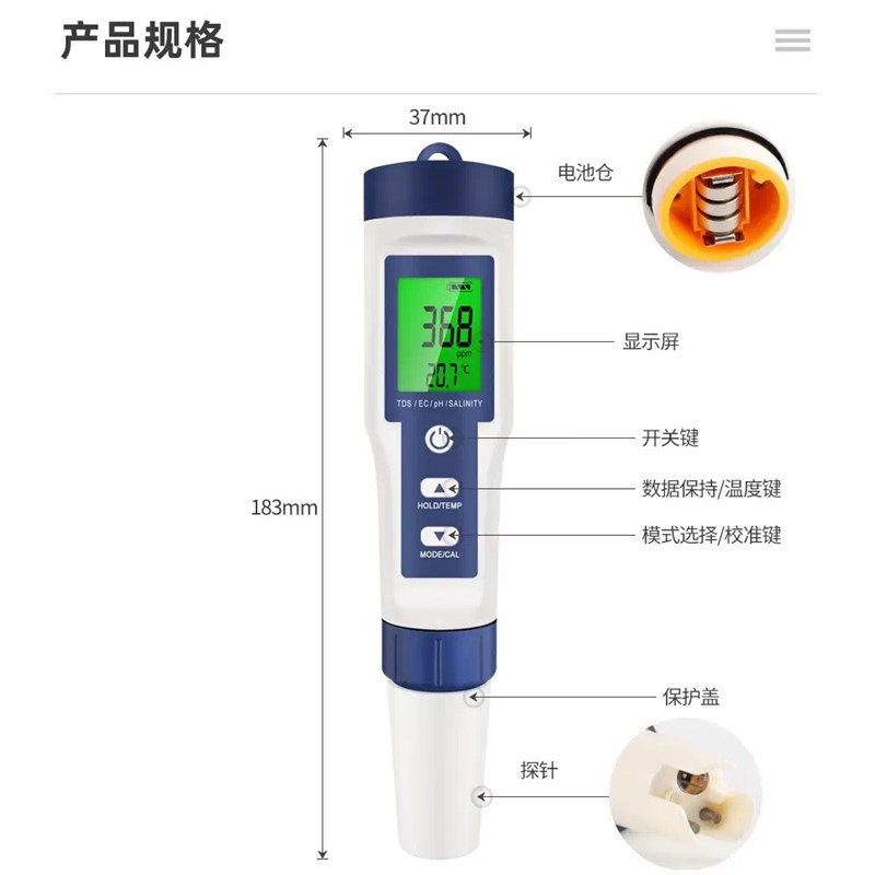 益鑫高精度盐度计海水养殖测盐器锦鲤ph值酸碱度测试笔水质检测仪 - 图0