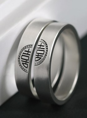 喜字戒指中国风999纯银订婚求婚情侣对戒定制刻字送女友七夕礼物