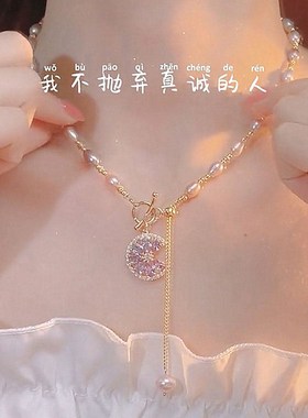 紫霞仙子轻奢珍珠项链设计感优雅气质2023新款复古小众爆款锁骨链