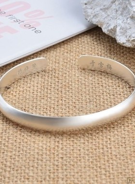 手工定制刻字999纯银女士贵妃手镯中老年手环送妈妈母亲生日礼物