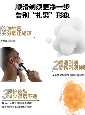 关二哥剃须膏皂修面泡沫毛刷打起泡碗套装男刮脸胡子老式剃胡须刷