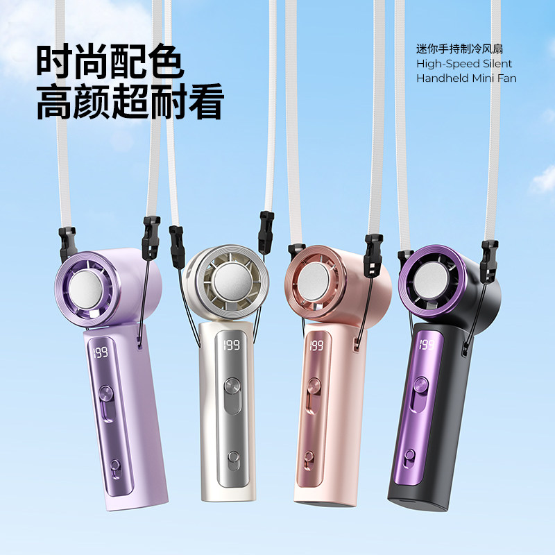 2026新款【制冷小空调】手持小风扇小型冰敷超长续航迷你便携式随身折叠挂脖超静音户外降温神器充电风扇