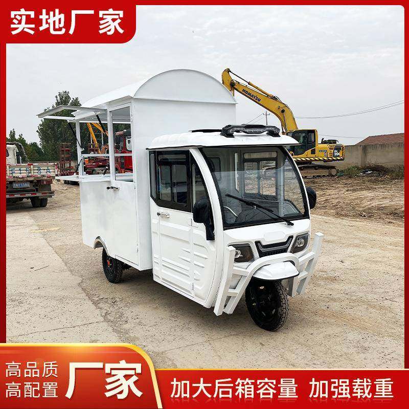 电动三轮夜市摆摊车小吃车流动店铺美食早餐车封闭式三开门电加热,淘宝优惠券,粉丝福利购,淘宝优惠卷