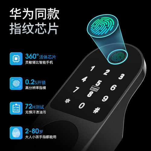 亿联智能铁门庭院门指纹锁老式防盗门改智能锁铁门电子密码牛头锁 - 图0
