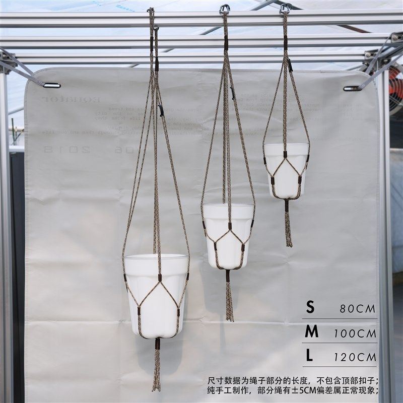 活性保持盆栽吊绳挂绳可调节 设计纯手工编织套盆托盘盆适用,淘宝优惠券,粉丝福利购,淘宝优惠卷
