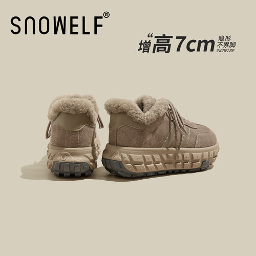 Snowelf厚底短筒雪地靴女2025新款冬季毛绒内增高棉鞋轮胎底鞋子 - 图1