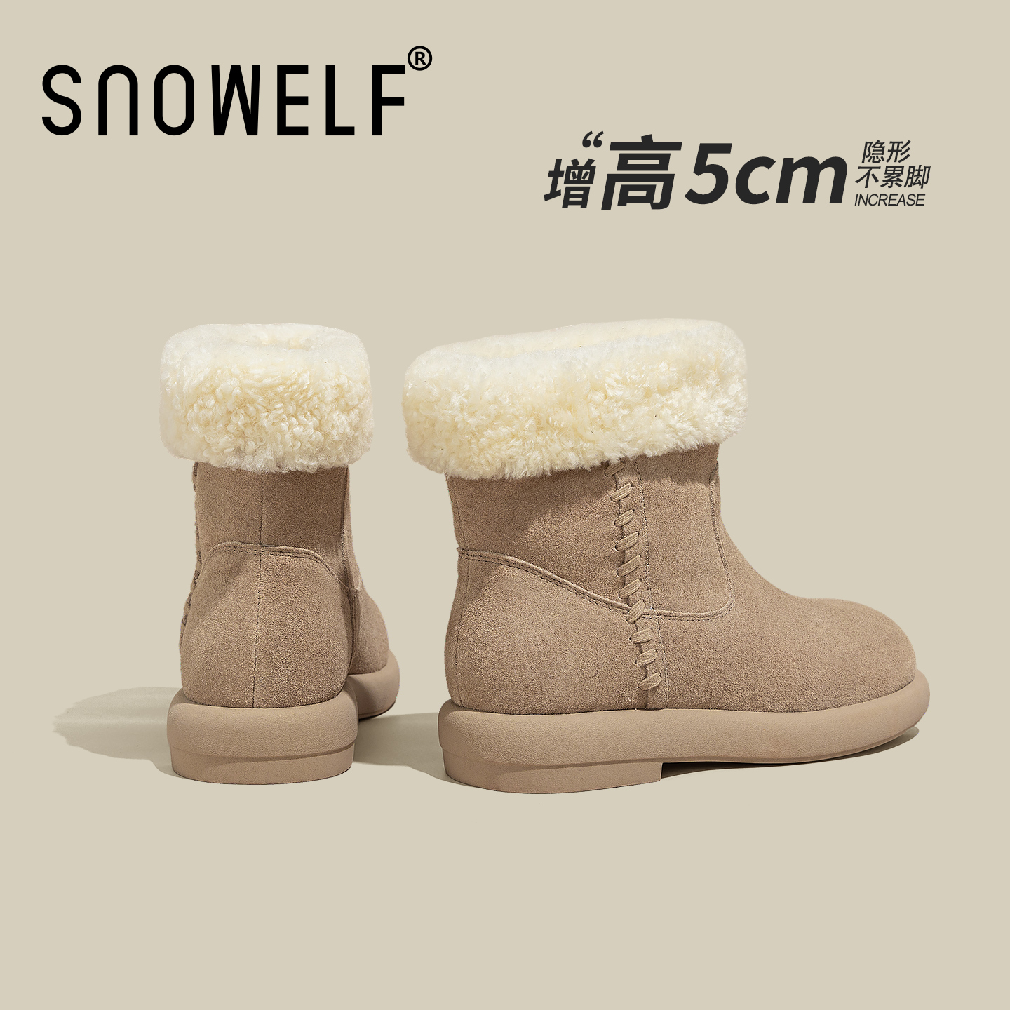 Snowelf驼色毛毛内增高中筒靴女2025新款冬季加绒加厚保暖雪地靴 - 图1