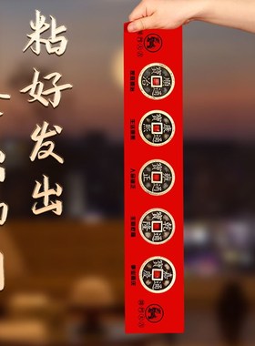 大号黄铜五帝钱压门槛过门石下压的五帝钱出入平安装修铜钱