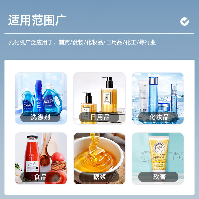 搅拌器乳化均质机身体乳护手霜面膜设备真空电热涂抹均质乳化机,淘宝优惠券,粉丝福利购,淘宝优惠卷