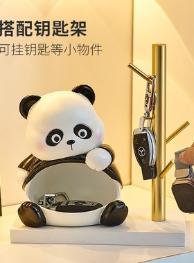 创意熊入户钥匙收纳玄关摆件客厅鞋柜置物架装饰搬家乔迁新居礼物