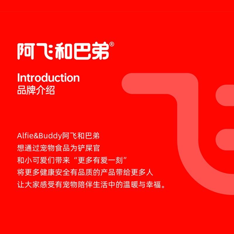 阿飞和巴弟猫咪主食罐头can全价主食成幼猫湿粮罐头,淘宝优惠券,粉丝福利购,淘宝优惠卷