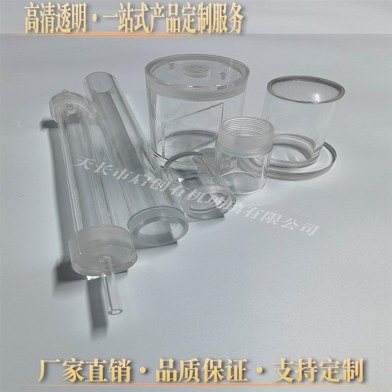 高透明亚克力有机玻璃管制品螺纹热弯实验装置加工试验仪器材定制,淘宝优惠券,粉丝福利购,淘宝优惠卷