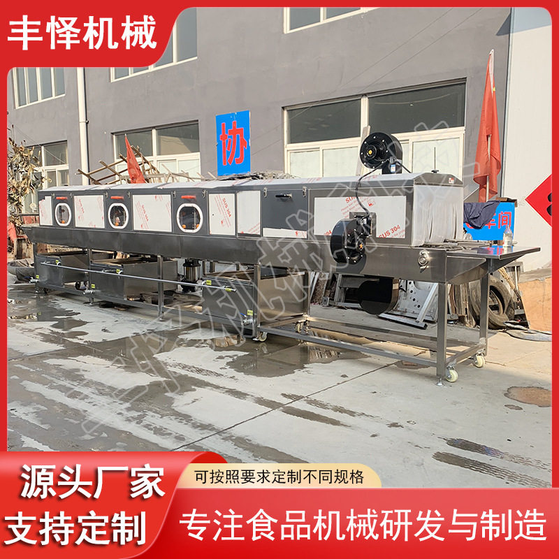 海鲜筐清洗机 多功能食品周转筐清洗烘干一体机设备 全自动洗箱机,淘宝优惠券,粉丝福利购,淘宝优惠卷