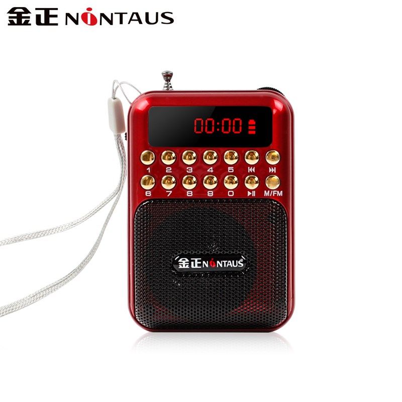 新款收音机老人专用式老年人唱戏半导体,淘宝优惠券,粉丝福利购,淘宝优惠卷