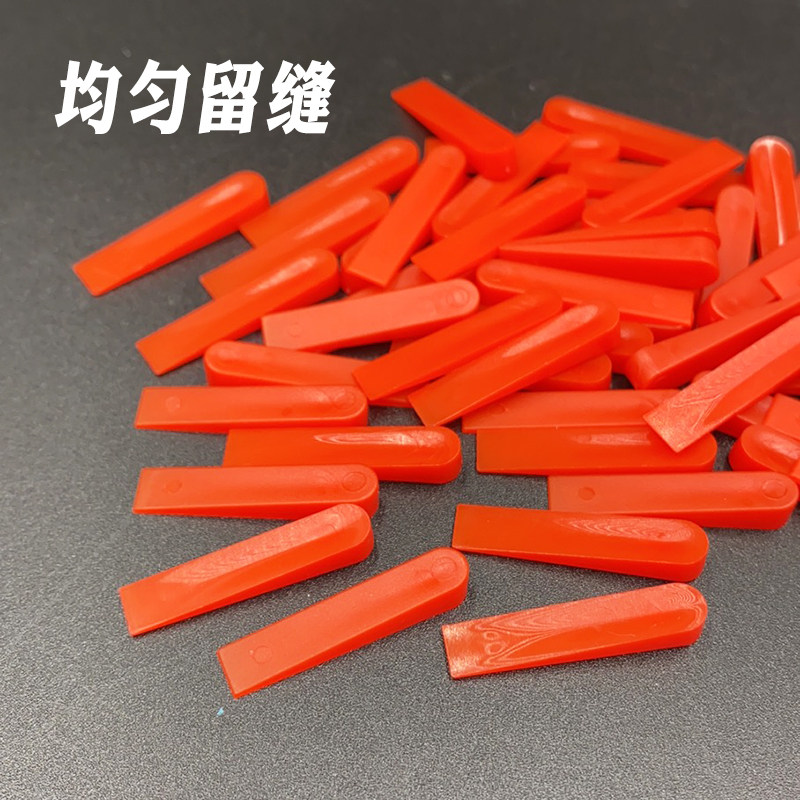 瓷砖小插片垫片塑料铺贴墙地砖留缝楔形隔片缝隙找平器插片调缝卡,淘宝优惠券,粉丝福利购,淘宝优惠卷