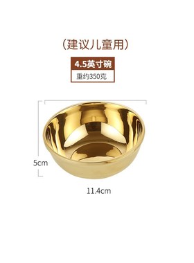 瑞象 4.5英寸铜碗铜餐具加厚饭碗家用米饭碗小铜碗金饭碗摆件小号
