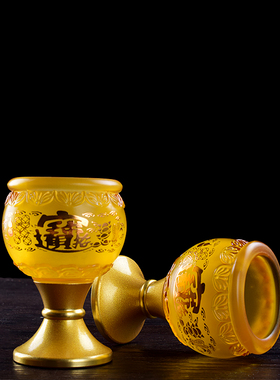 家用奉供财神酒杯茶杯璃璃仿琉玻神杯莲花三连套杯