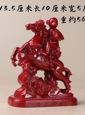 朱砂马摆件居金砂马上发财公司家紫客厅装饰摆设