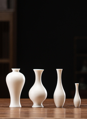 白色陶瓷花瓶花器花插博古架桌面家居装饰品白瓷摆件