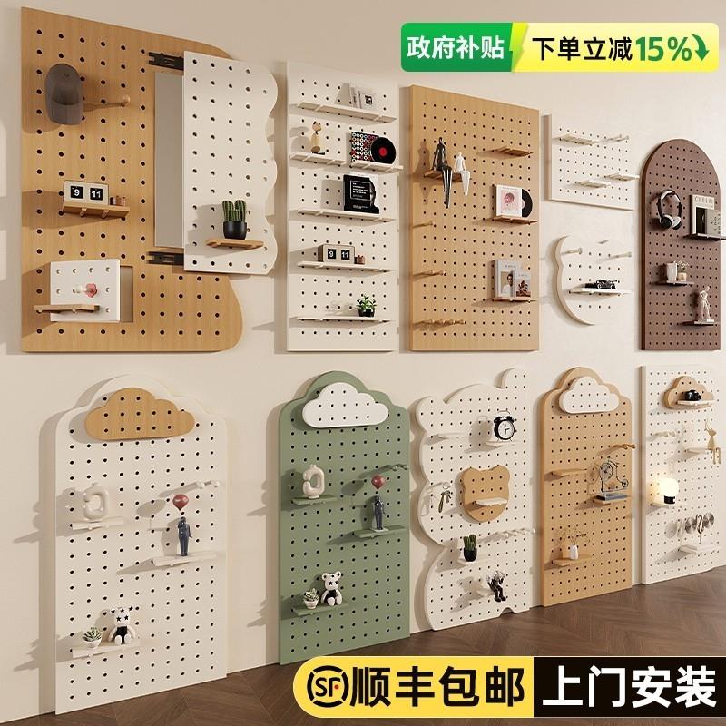 Desktop hole board ocean board custom log style wall desk style wall entry storage rack display rack