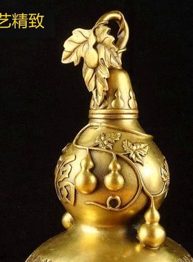 铜葫芦摆件招财家用客厅卧室装饰开口百福葫芦大号礼品