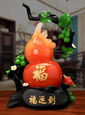 招财葫芦金蟾摆件家居客厅创意装饰品摆设乔迁开业礼品