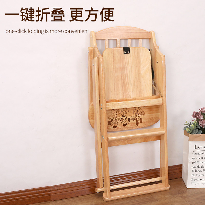 餐椅实木可折叠椅子酒店凳婴儿餐桌凳家用儿童吃饭座椅,淘宝优惠券,粉丝福利购,淘宝优惠卷