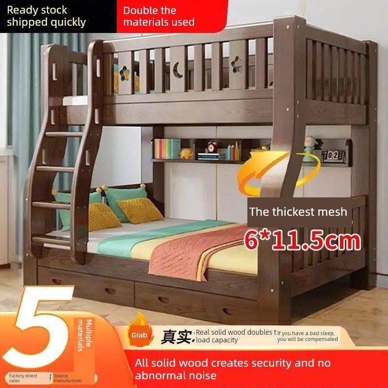 胡桃木上下床双层床全实木子母床衣柜高低床两层多功能儿童上下铺,淘宝优惠券,粉丝福利购,淘宝优惠卷