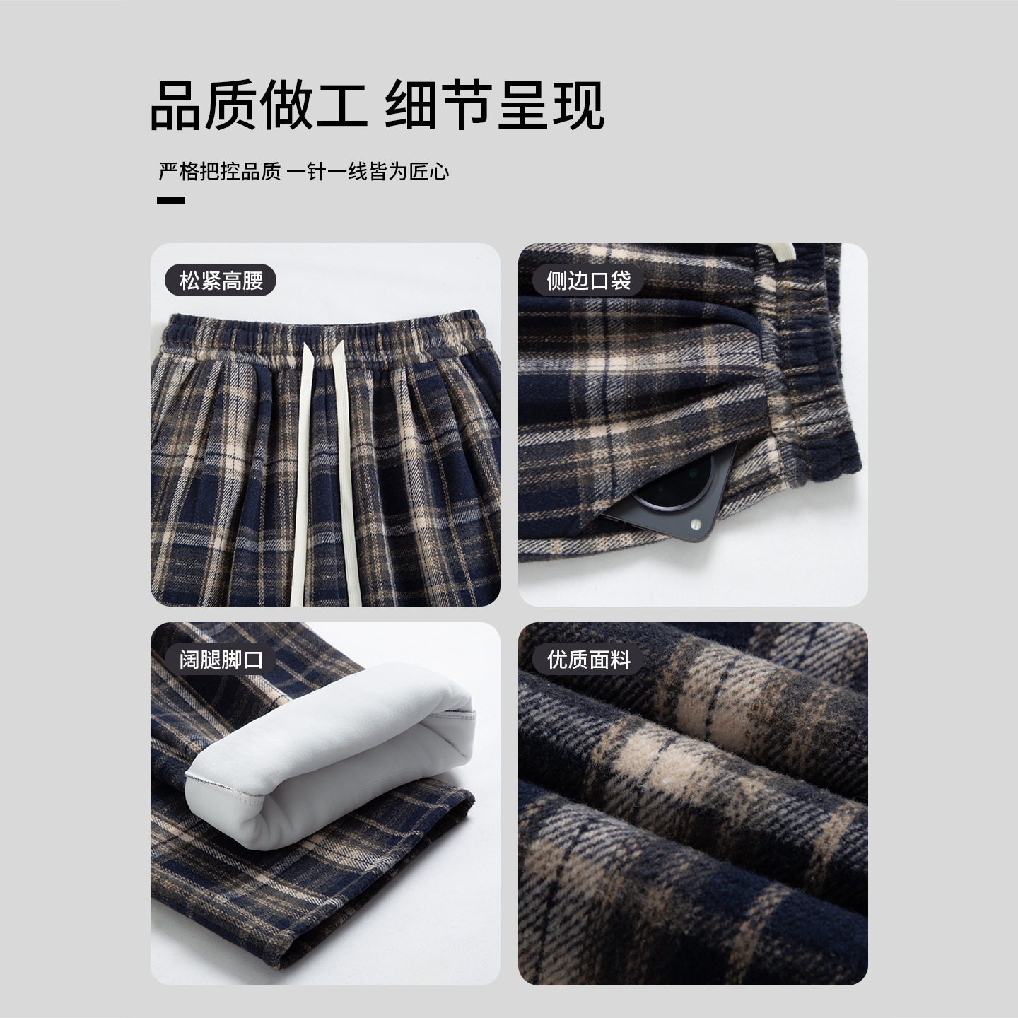 蓝色毛呢格子裤女秋冬季2025新款宽松慵懒休闲直筒加厚加绒阔腿裤,淘宝优惠券,粉丝福利购,淘宝优惠卷