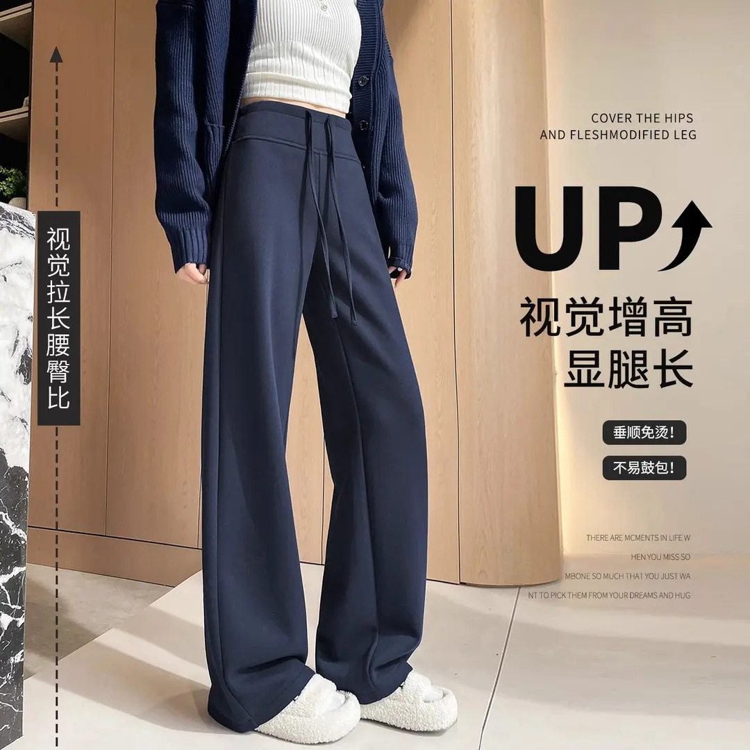 加绒裤子女秋冬季垂感直筒阔腿裤小个子高腰瑜伽裤加厚运动卫裤子,淘宝优惠券,粉丝福利购,淘宝优惠卷